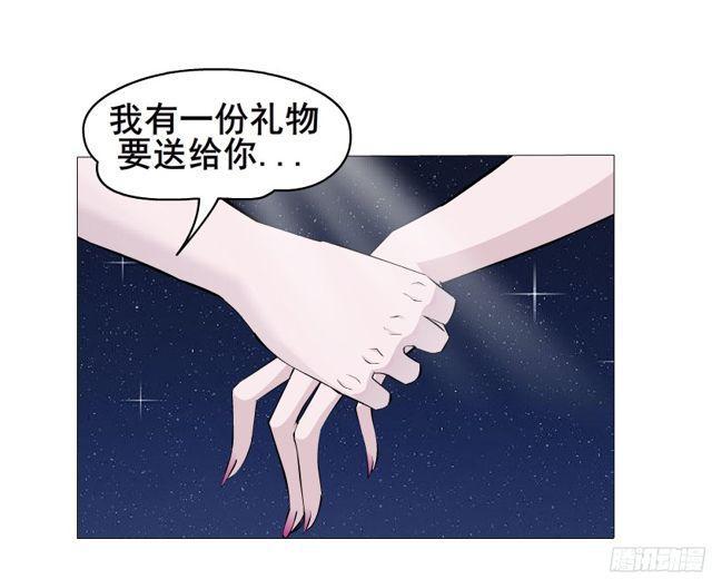 第二季 第8集 出轨还是炒作？-第125话