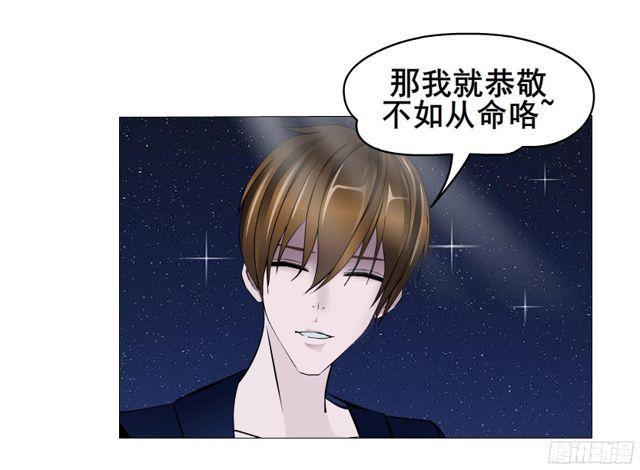 第二季 第8集 出轨还是炒作？-第125话