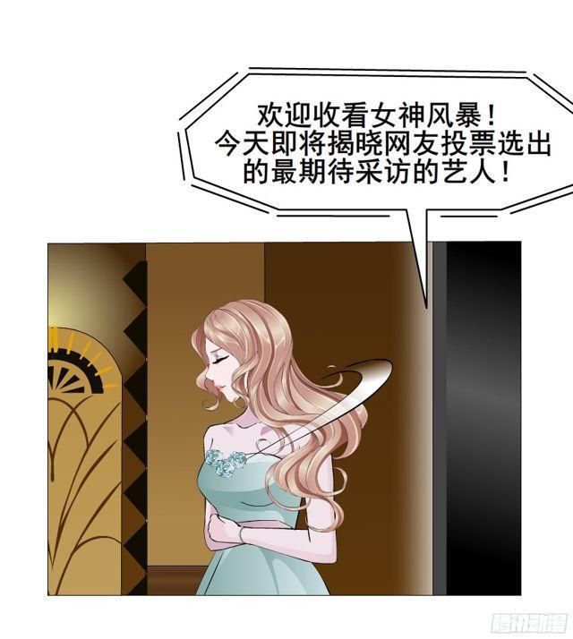 第二季 第8集 出轨还是炒作？-第125话