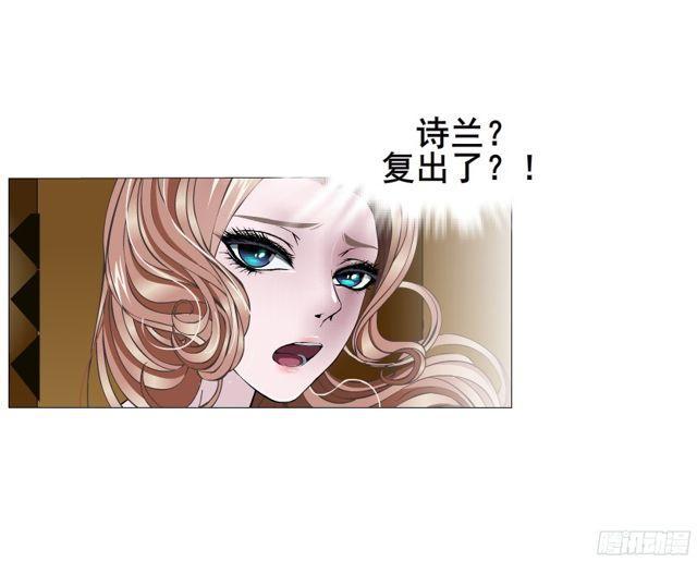 第二季 第8集 出轨还是炒作？-第125话