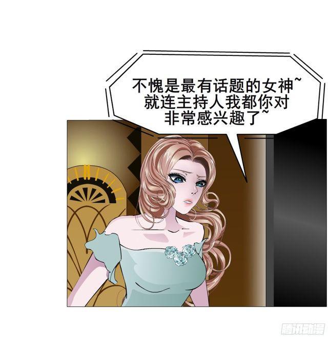 第二季 第8集 出轨还是炒作？-第125话