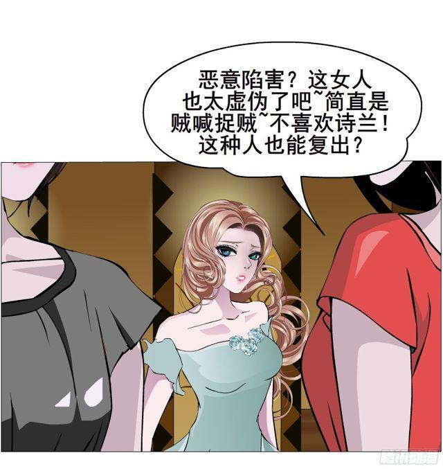 第二季 第8集 出轨还是炒作？-第125话