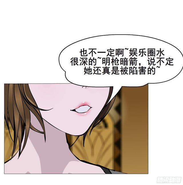 第二季 第8集 出轨还是炒作？-第125话