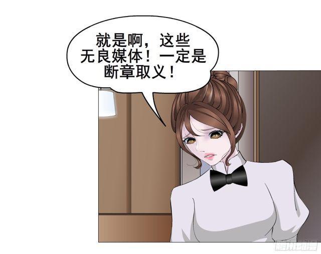 第二季 第8集 出轨还是炒作？-第125话