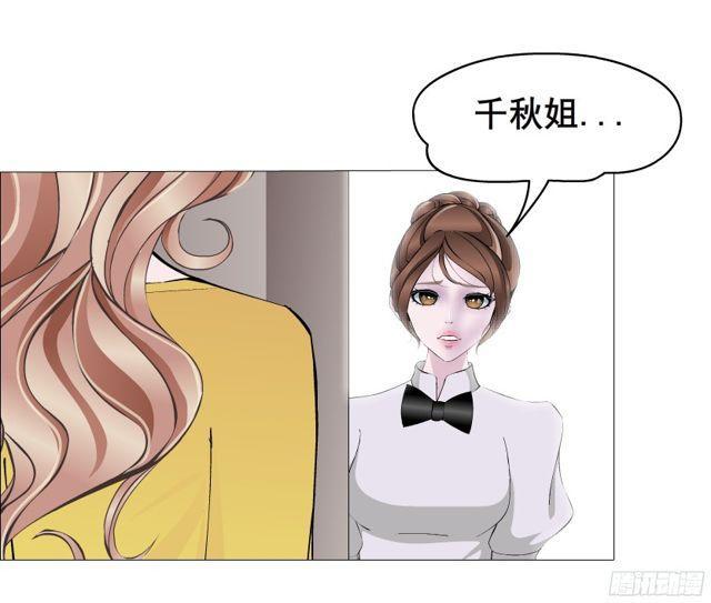 第二季 第8集 出轨还是炒作？-第125话