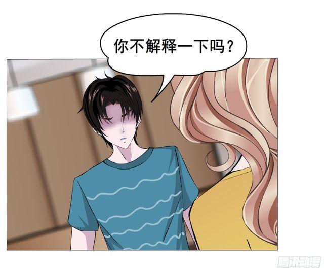 第二季 第8集 出轨还是炒作？-第125话