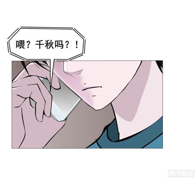 第二季 第8集 出轨还是炒作？-第125话