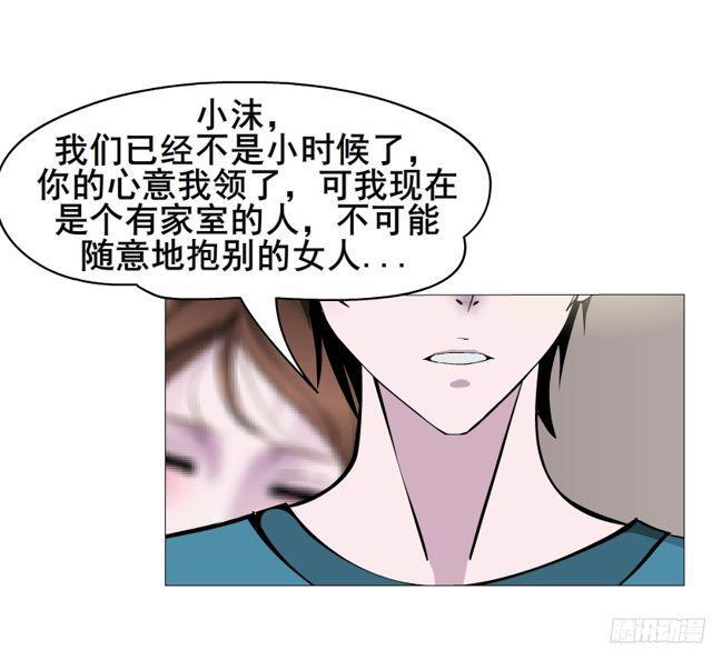 第二季 第10集 你是我的！-第127话