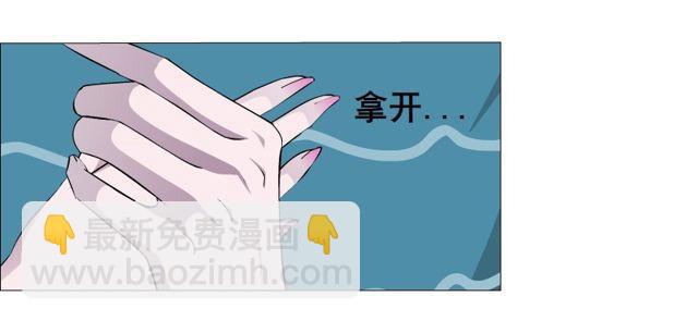 第二季 第10集 你是我的！-第127话