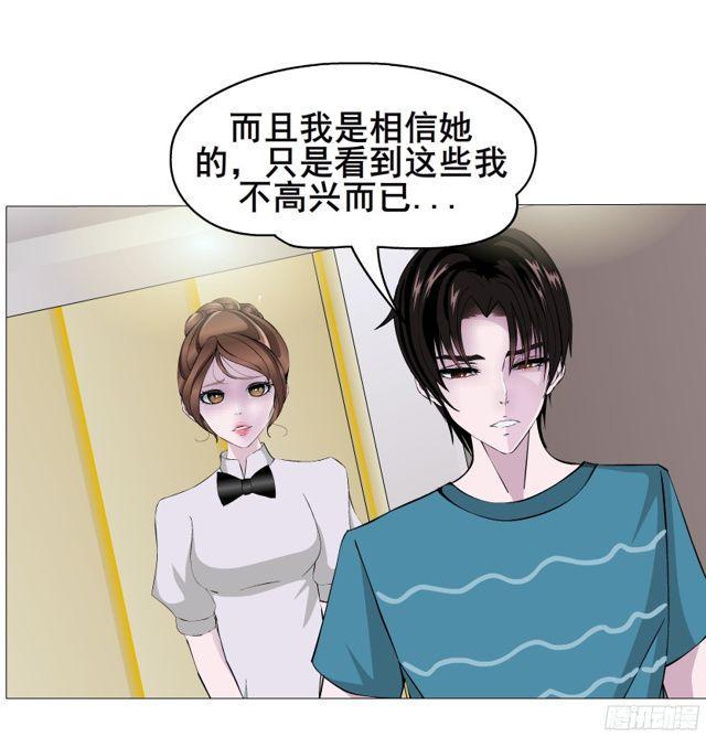 第二季 第10集 你是我的！-第127话