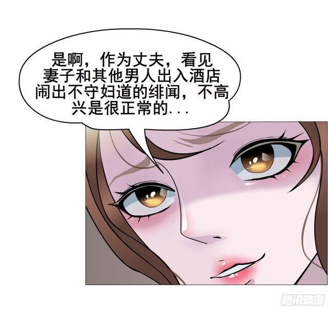 第二季 第10集 你是我的！-第127话