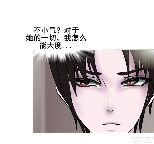 第二季 第10集 你是我的！-第127话