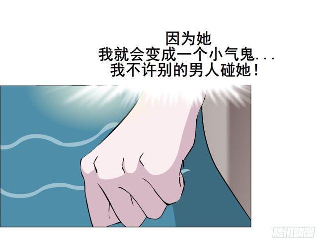 第二季 第10集 你是我的！-第127话