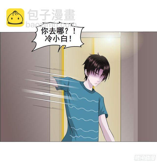 第二季 第10集 你是我的！-第127话