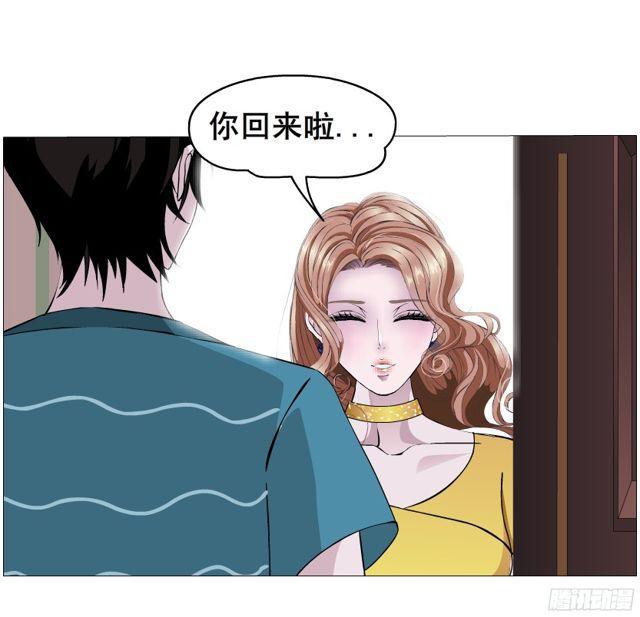 第二季 第10集 你是我的！-第127话