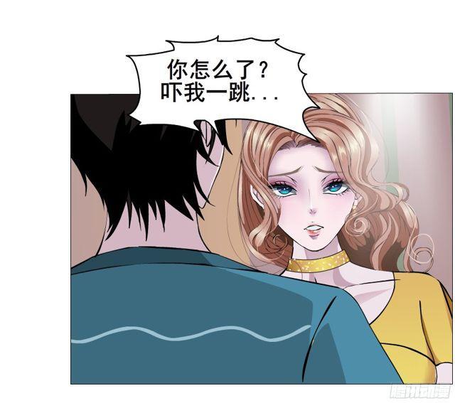 第二季 第10集 你是我的！-第127话