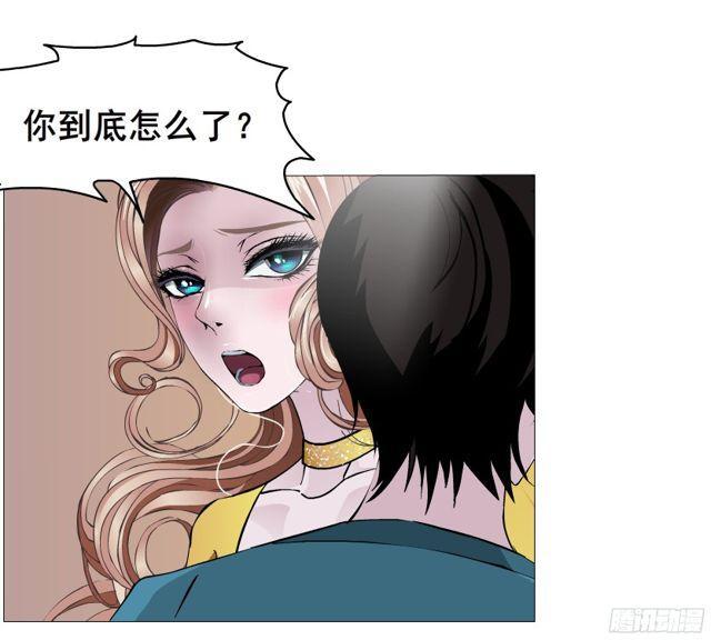 第二季 第10集 你是我的！-第127话