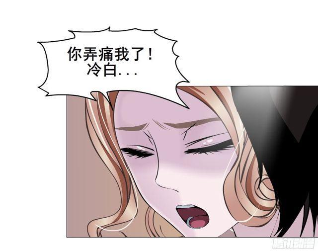 第二季 第10集 你是我的！-第127话