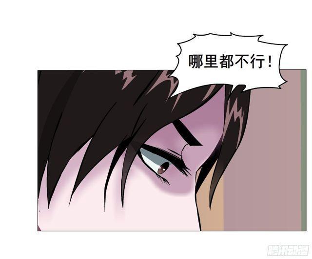 第二季 第10集 你是我的！-第127话