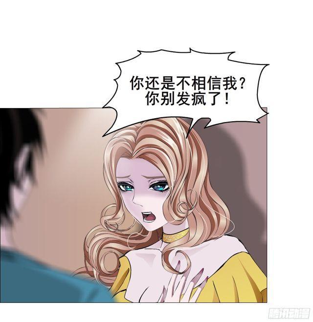 第二季 第10集 你是我的！-第127话