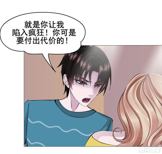 第二季 第10集 你是我的！-第127话