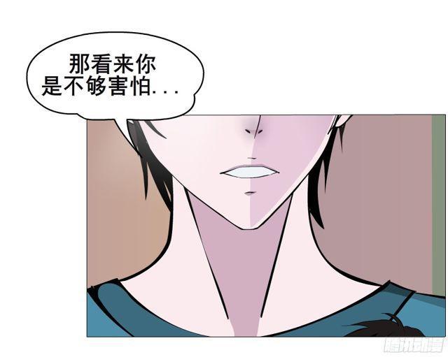 第二季 第10集 你是我的！-第127话