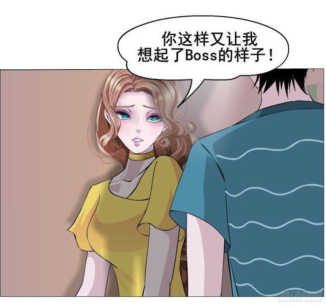 第二季 第10集 你是我的！-第127话