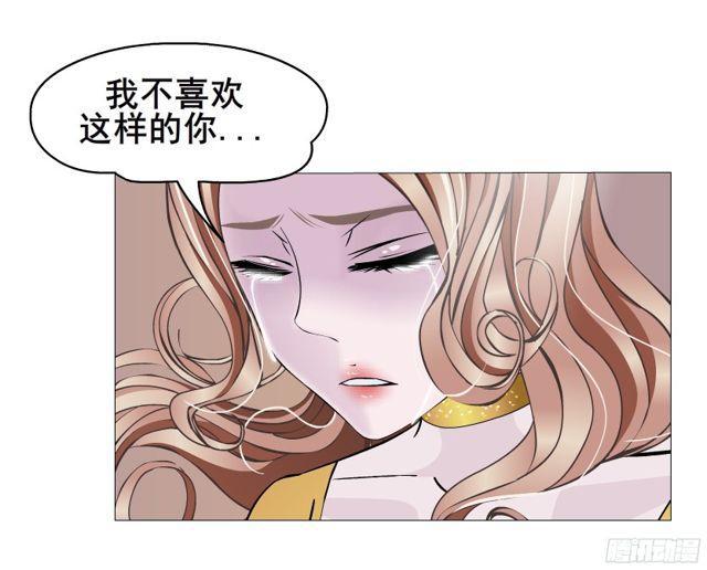 第二季 第10集 你是我的！-第127话