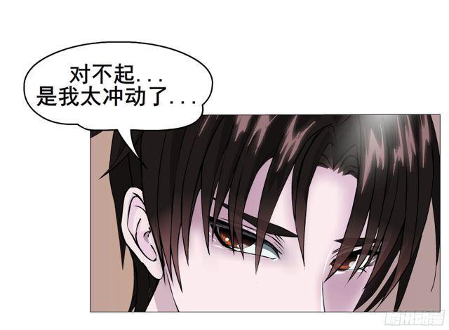 第二季 第10集 你是我的！-第127话