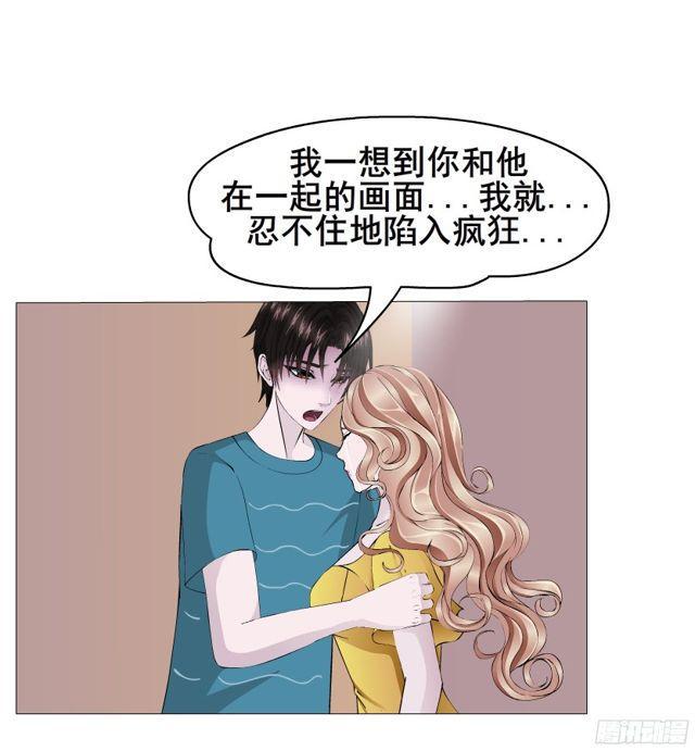 第二季 第10集 你是我的！-第127话