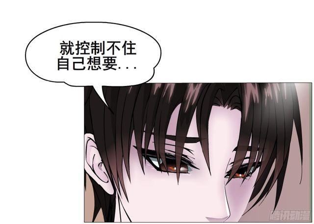 第二季 第10集 你是我的！-第127话