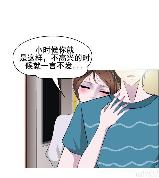 第二季 第10集 你是我的！-第127话