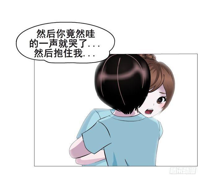第二季 第10集 你是我的！-第127话