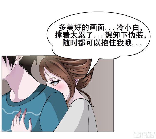 第二季 第10集 你是我的！-第127话