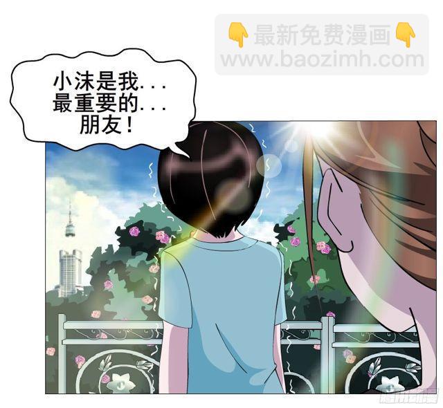 第二季 第11集 坚决不同意离婚(1/2)-第129话