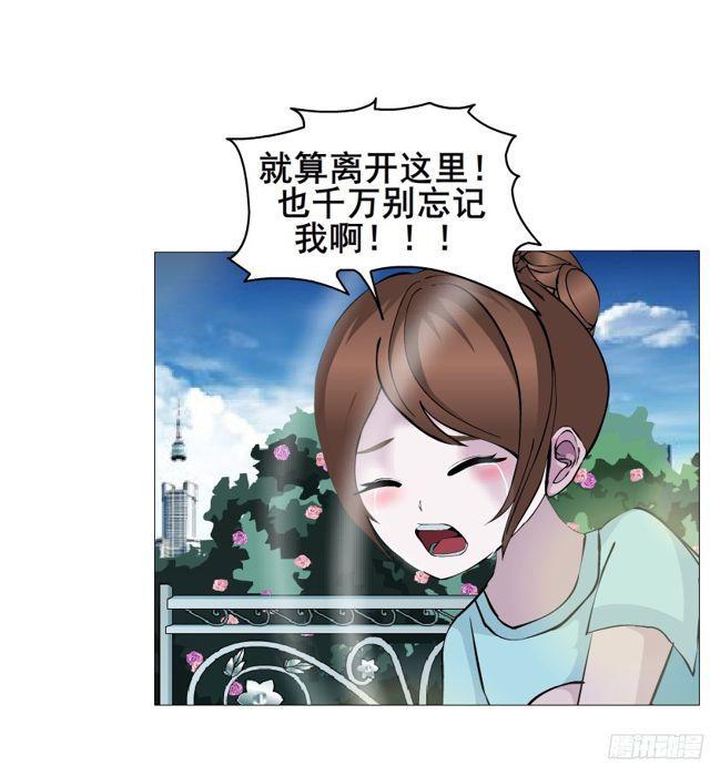 第二季 第11集 坚决不同意离婚(1/2)-第129话
