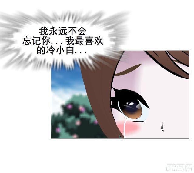 第二季 第11集 坚决不同意离婚(1/2)-第129话