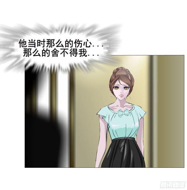 第二季 第11集 坚决不同意离婚(1/2)-第129话