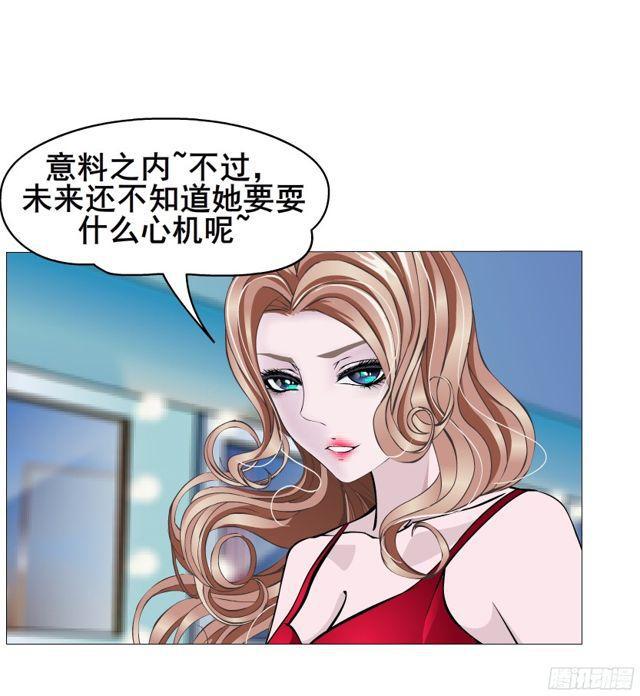 第二季 第11集 坚决不同意离婚(1/2)-第129话
