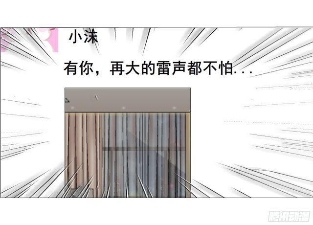 第二季 第11集 坚决不同意离婚(1/2)-第129话