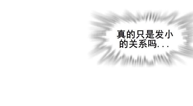 第二季 第11集 坚决不同意离婚(1/2)-第129话