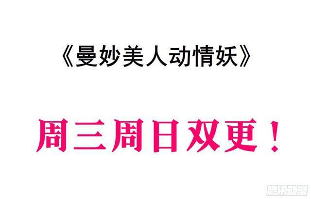 第二季 第11集 坚决不同意离婚(1/2)-第129话