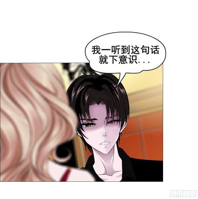第二季 第11集 坚决不同意离婚(1/2)-第129话