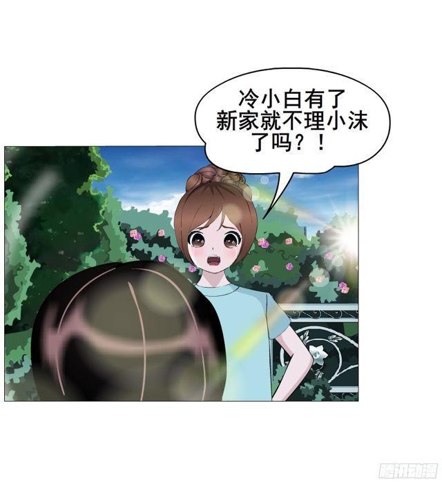 第二季 第11集 坚决不同意离婚(1/2)-第129话