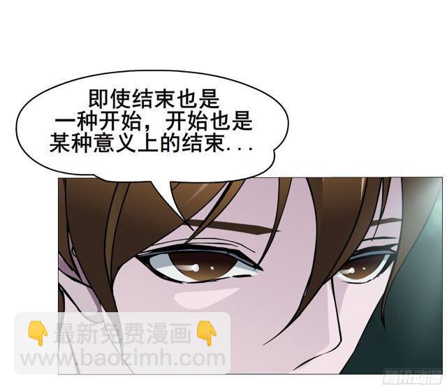 第二季 第13集 她真的是第三者-第131话