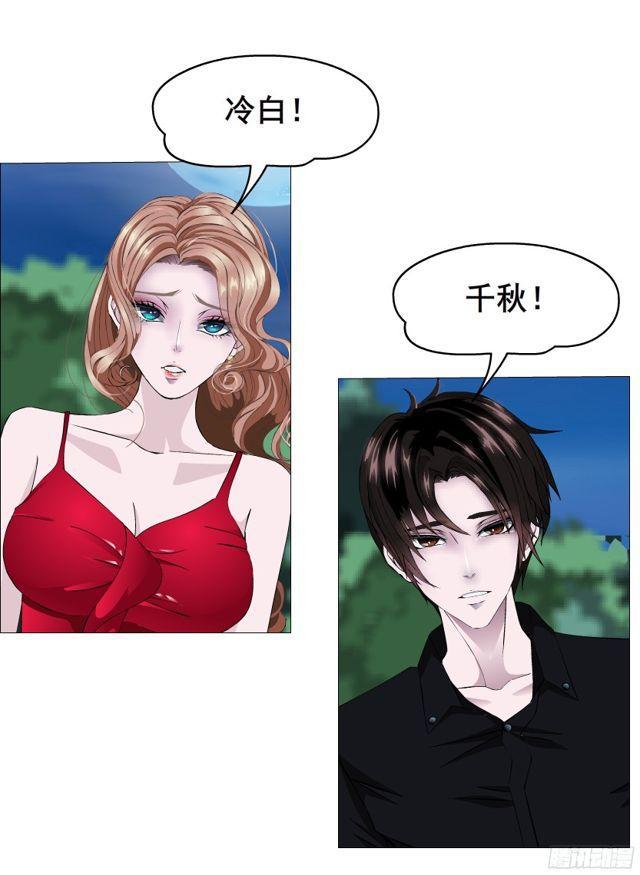 第二季 第13集 她真的是第三者-第131话