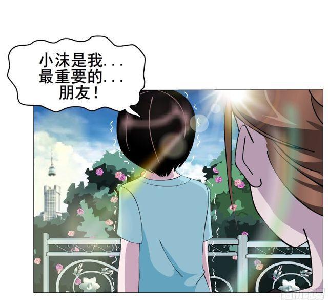 第二季 第12集 坚决不同意离婚(1/2)-第133话