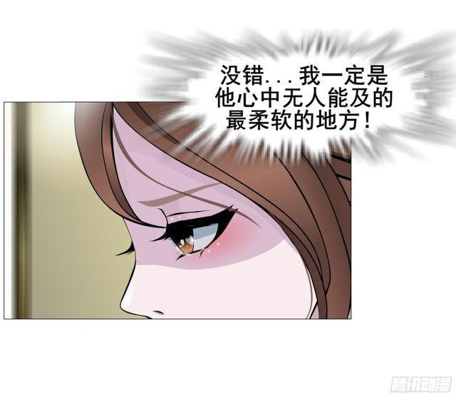 第二季 第12集 坚决不同意离婚(1/2)-第133话