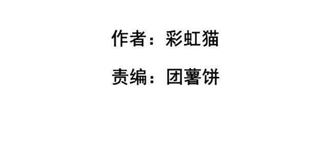 第二季 第12集 坚决不同意离婚(1/2)-第133话