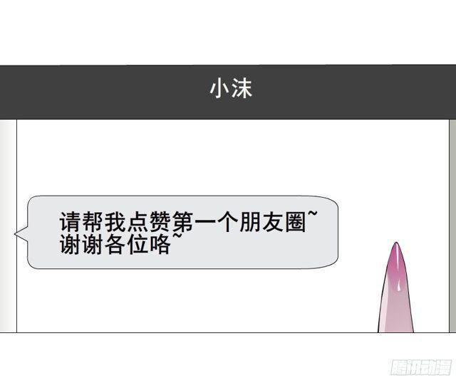 第二季 第12集 坚决不同意离婚(1/2)-第133话